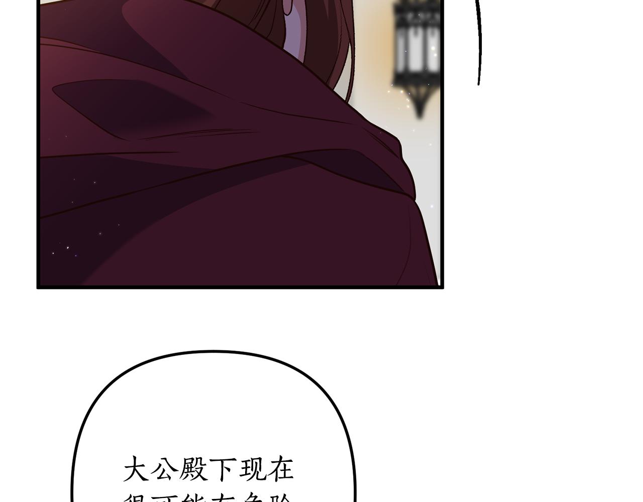 第68话 隔墙有耳146