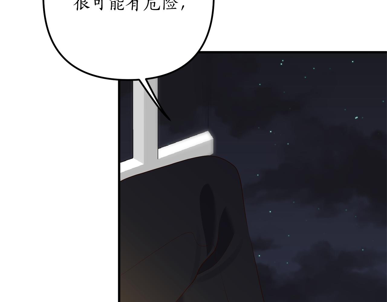 第68话 隔墙有耳147