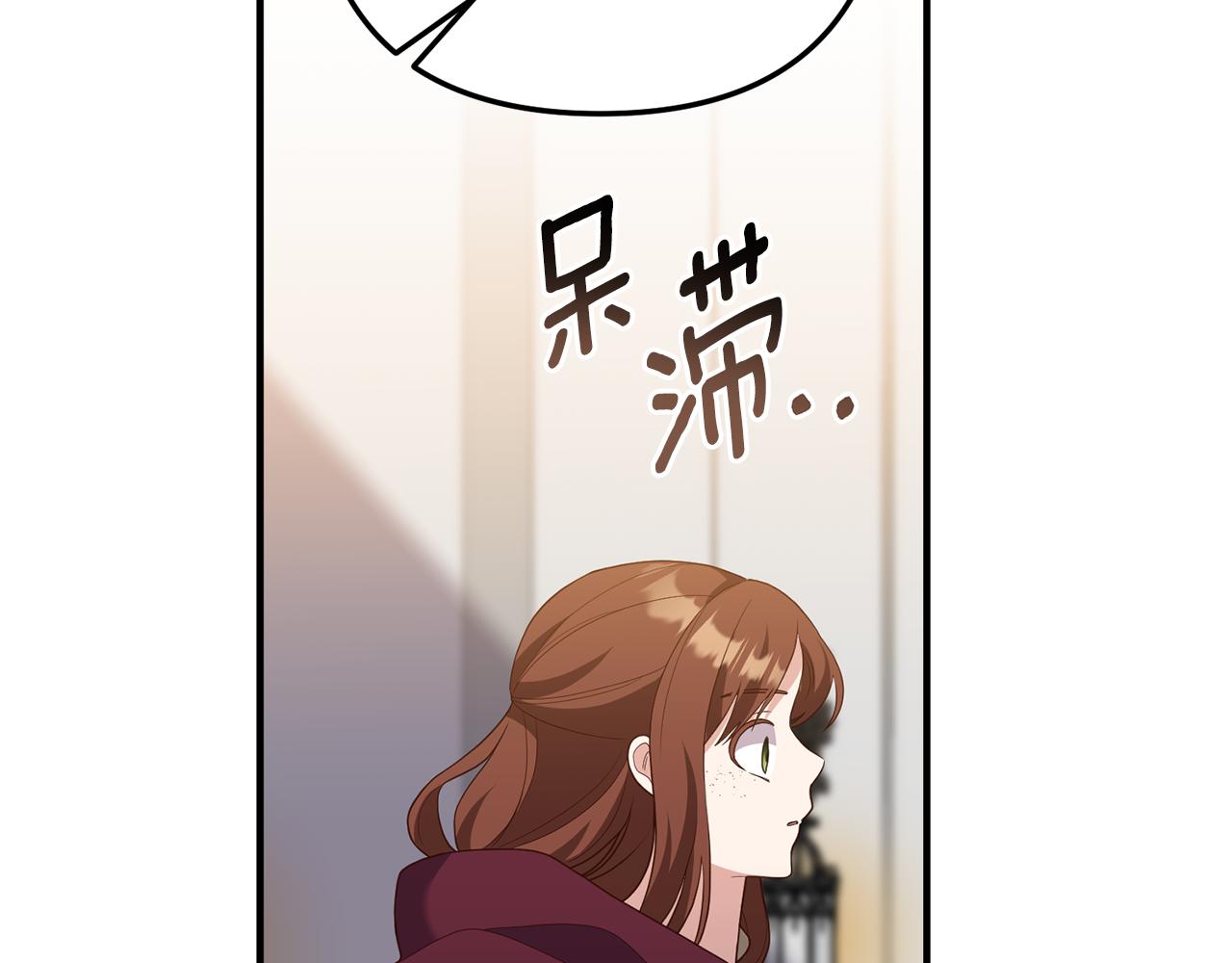 第68话 隔墙有耳154