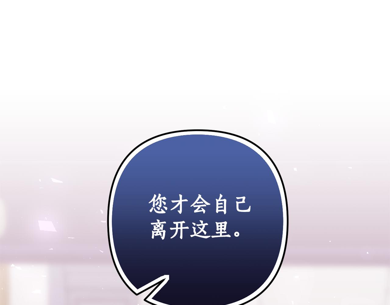 第68话 隔墙有耳162