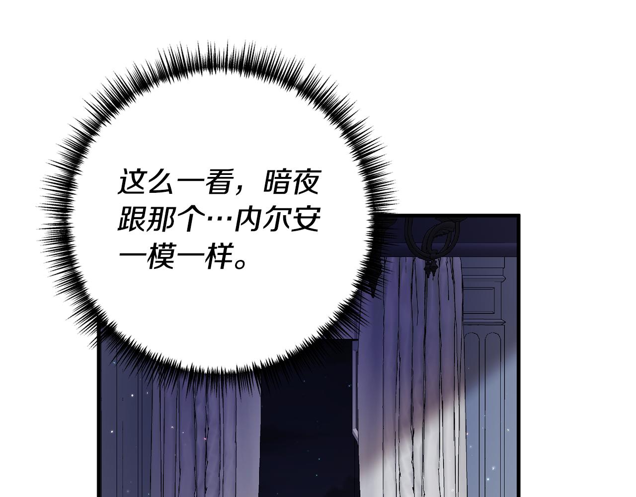 第68话 隔墙有耳169