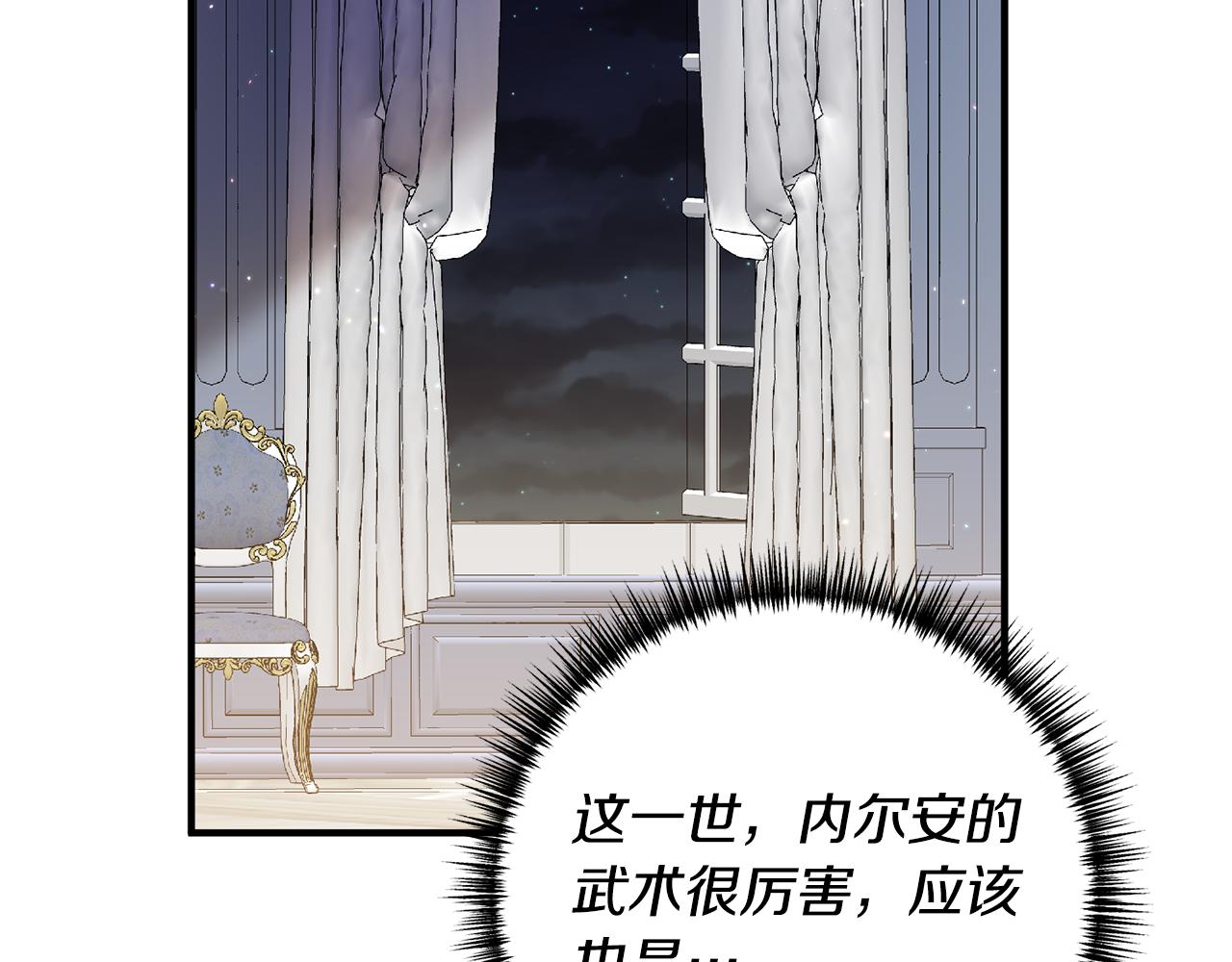 第68话 隔墙有耳170