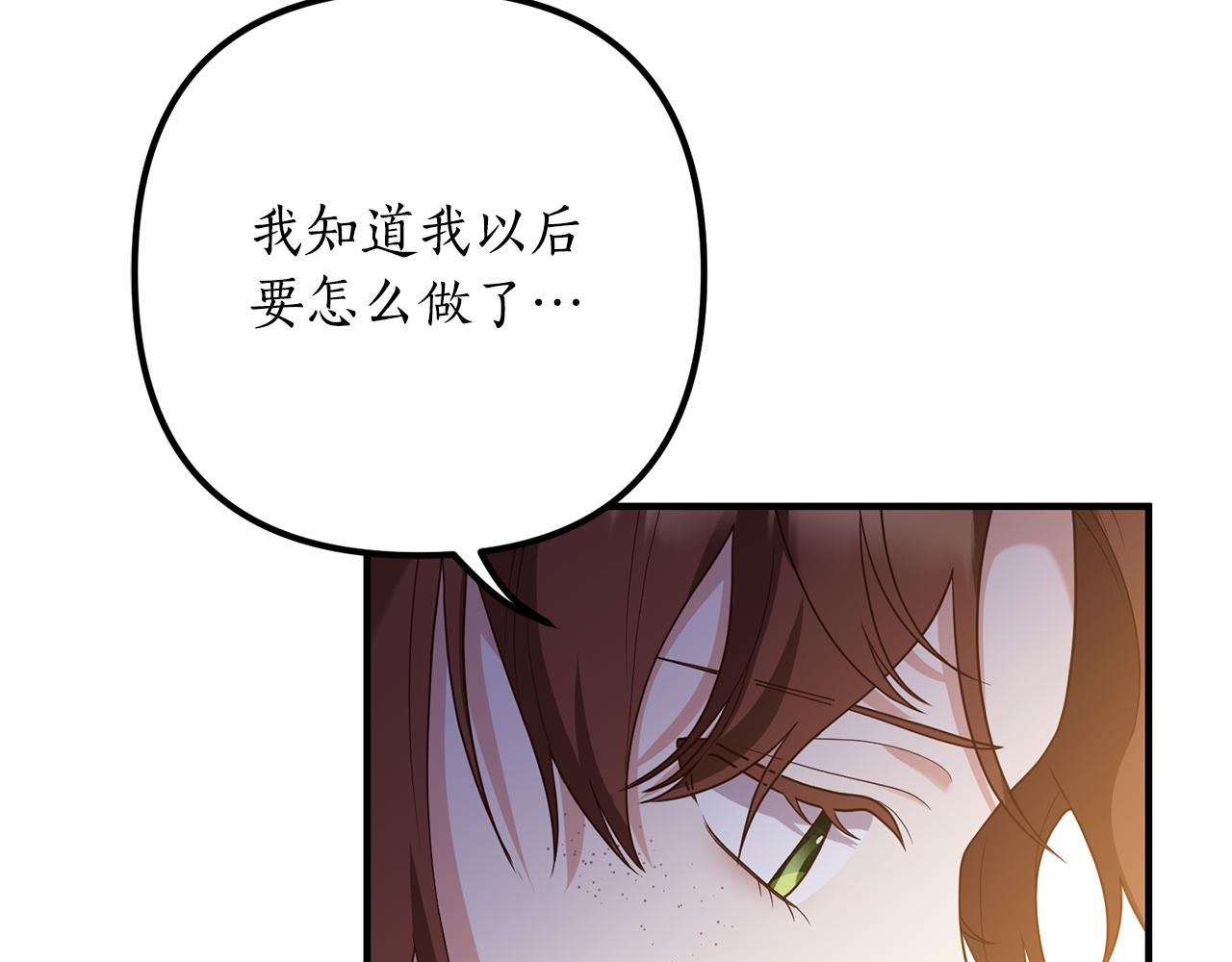 第68话 隔墙有耳180