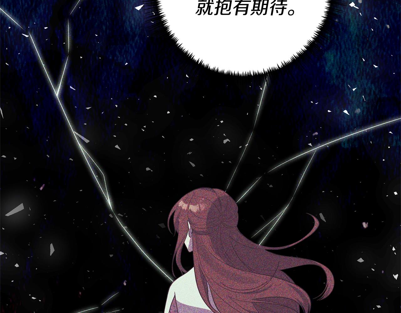 第68话 隔墙有耳183