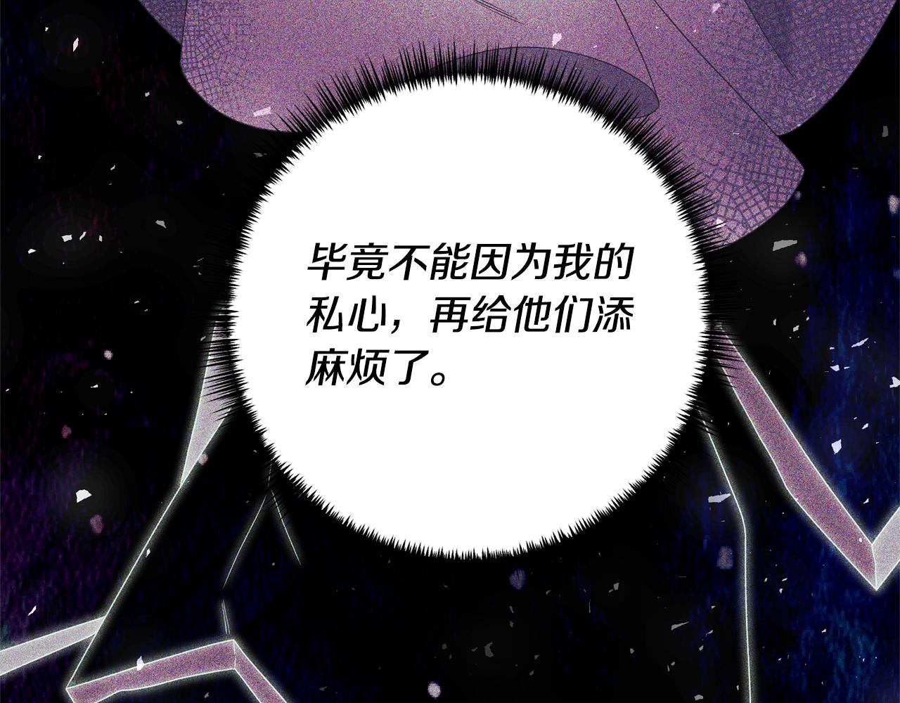 第68话 隔墙有耳185