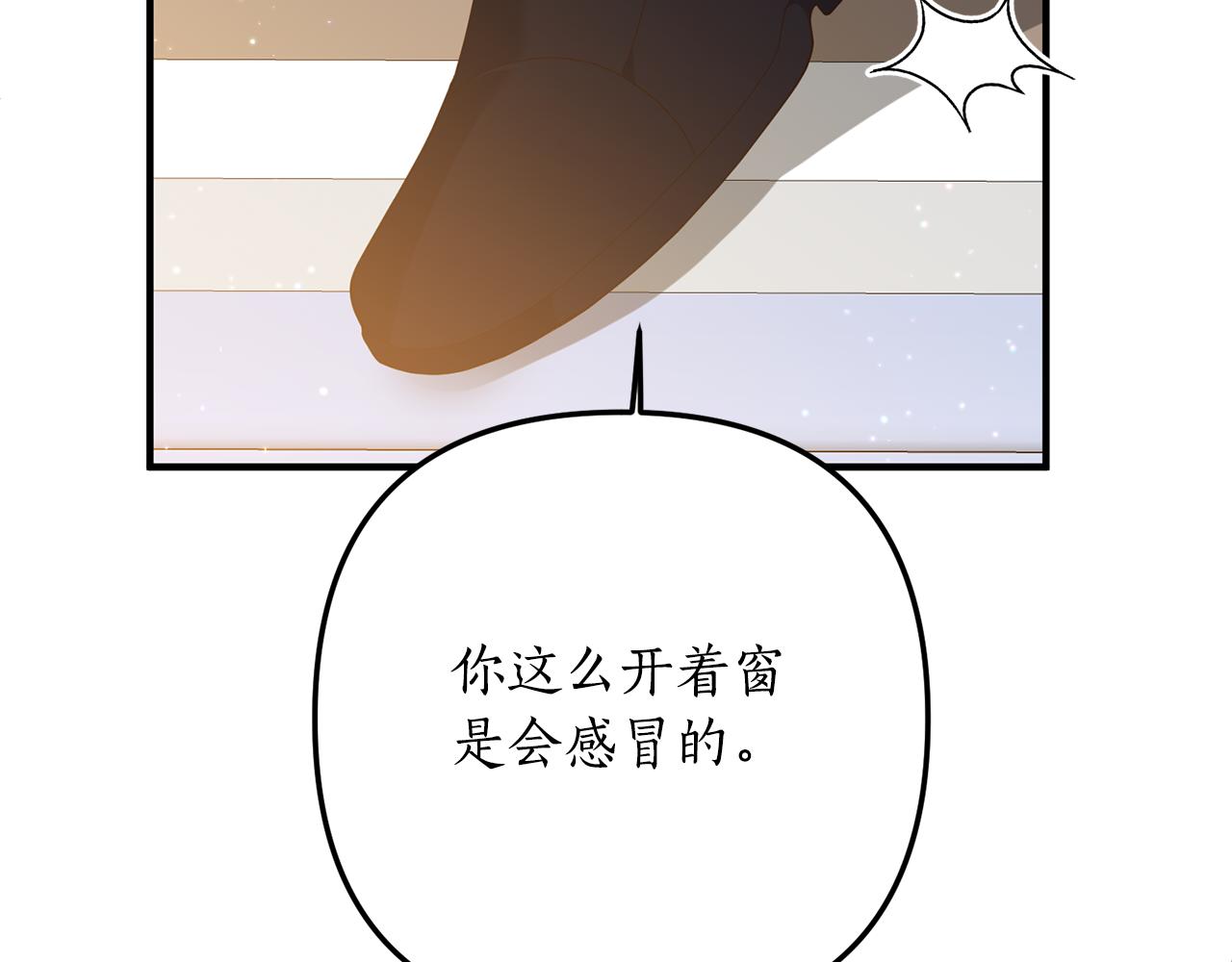 第68话 隔墙有耳194