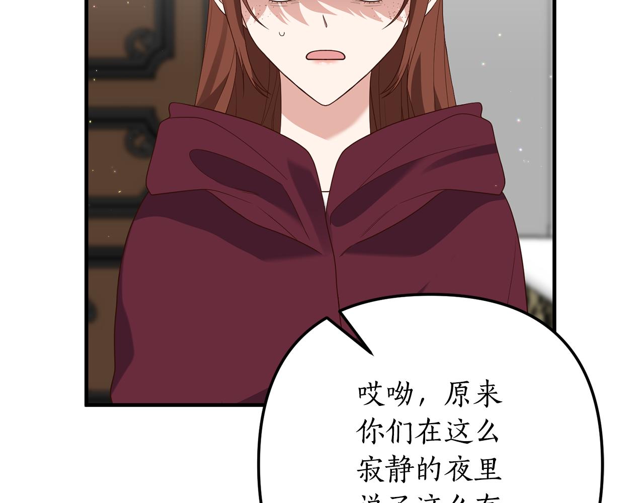 第68话 隔墙有耳200