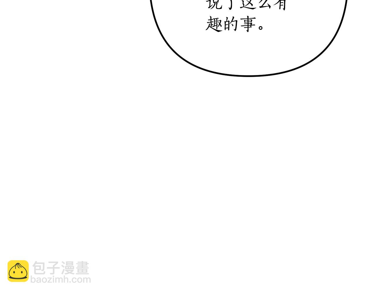 第68话 隔墙有耳201