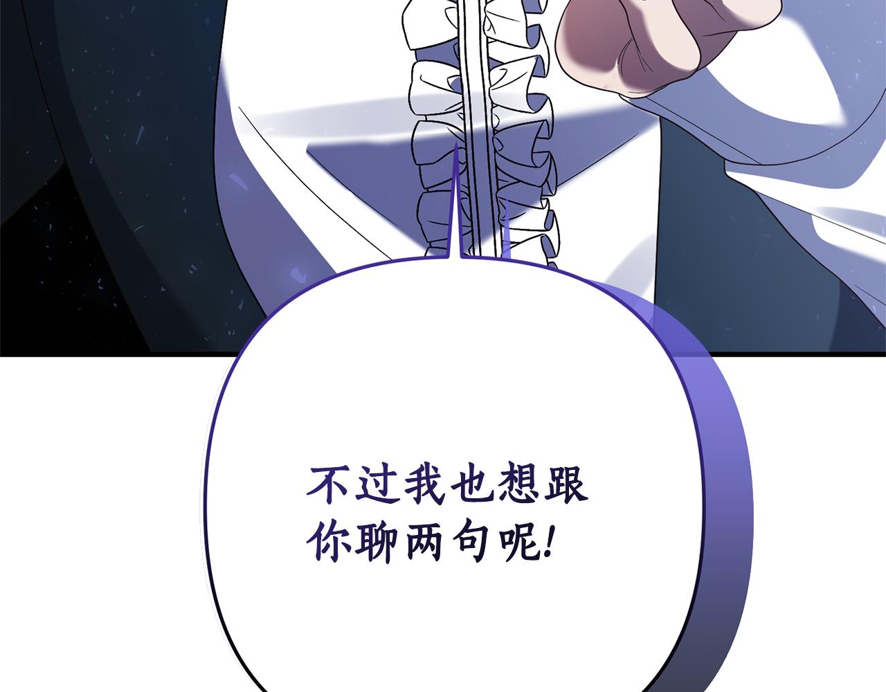 第68话 隔墙有耳204