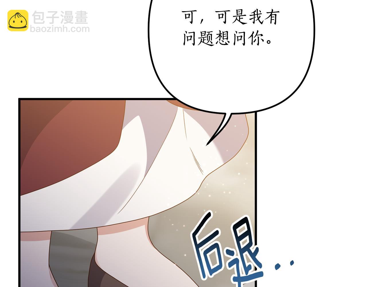 第68话 隔墙有耳26