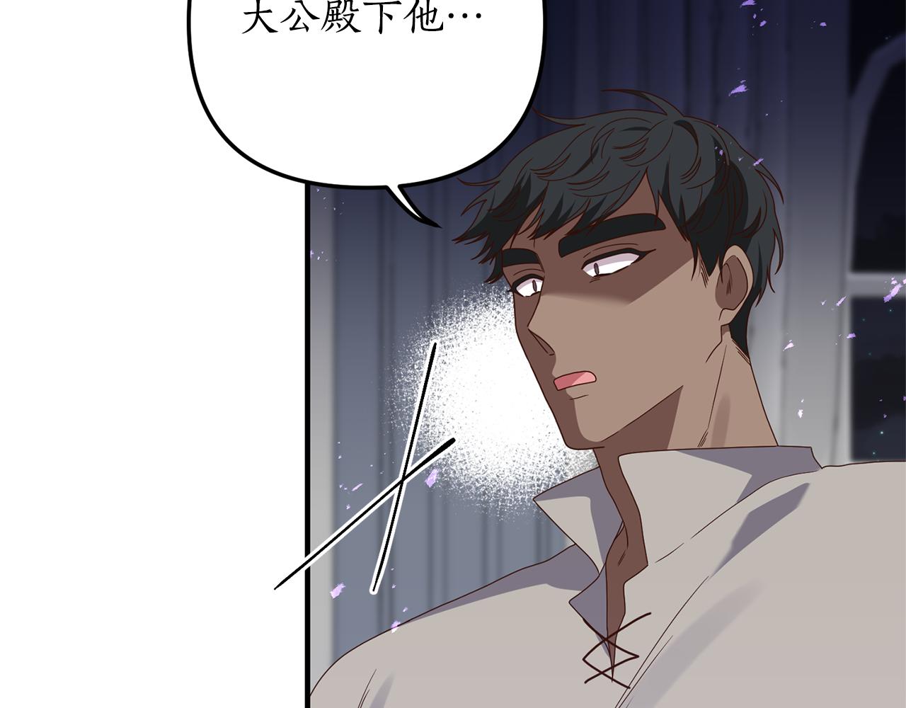 第68话 隔墙有耳33
