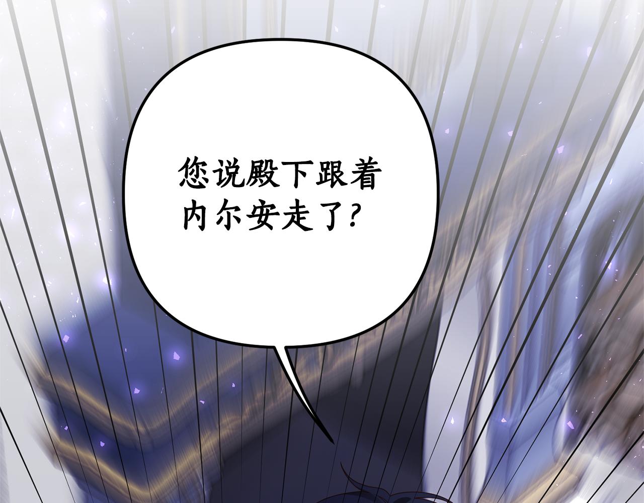 第68话 隔墙有耳39