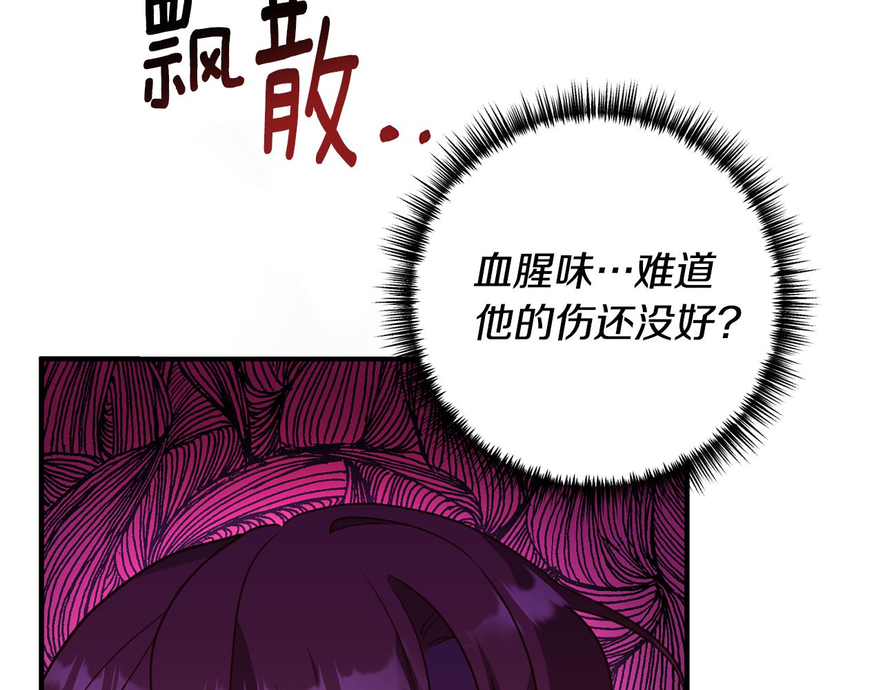 第68话 隔墙有耳43