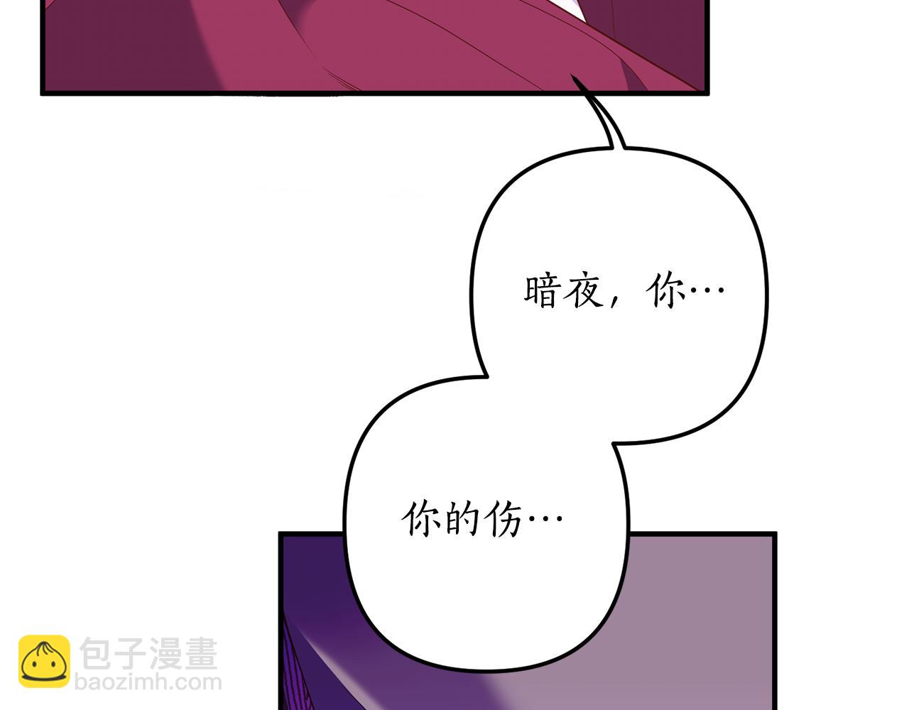 第68话 隔墙有耳45