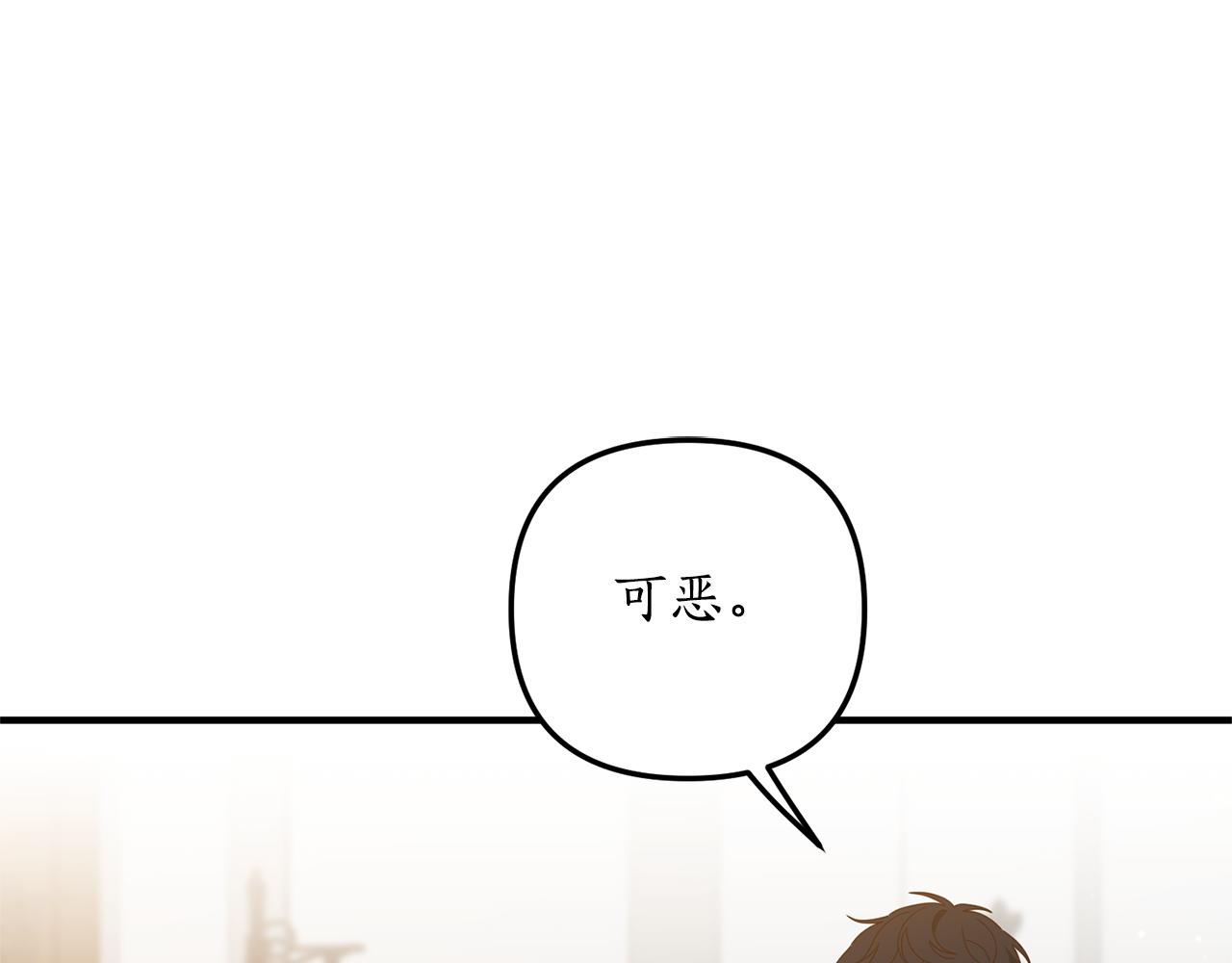 第68话 隔墙有耳48