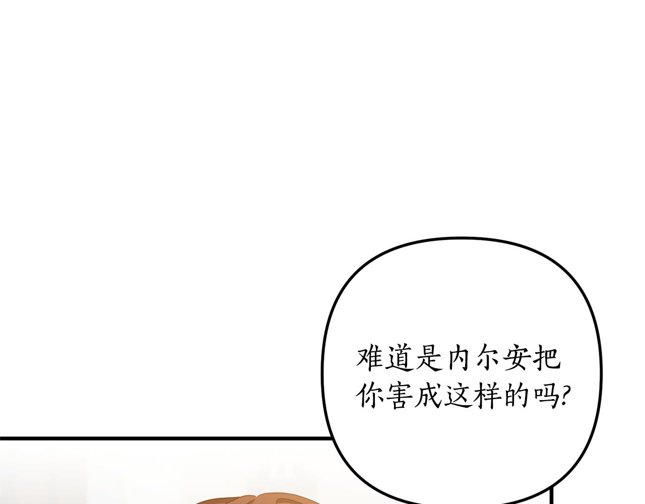 第68话 隔墙有耳54