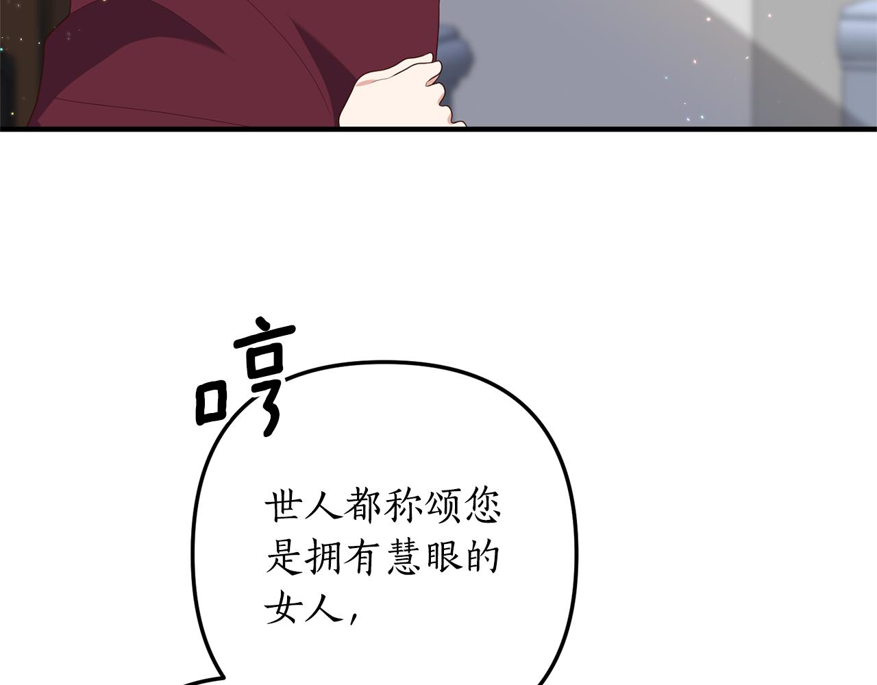 第68话 隔墙有耳61