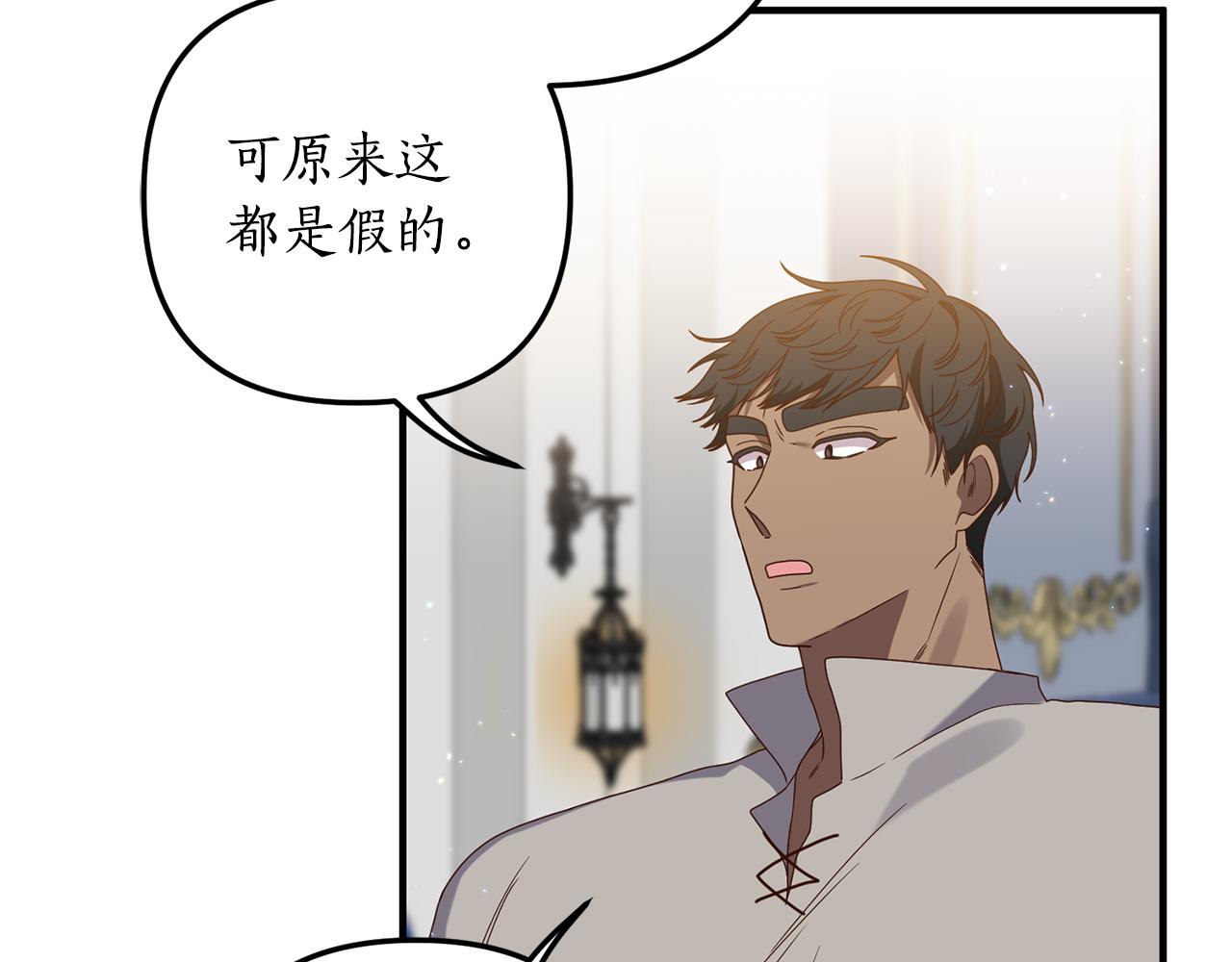 第68话 隔墙有耳62