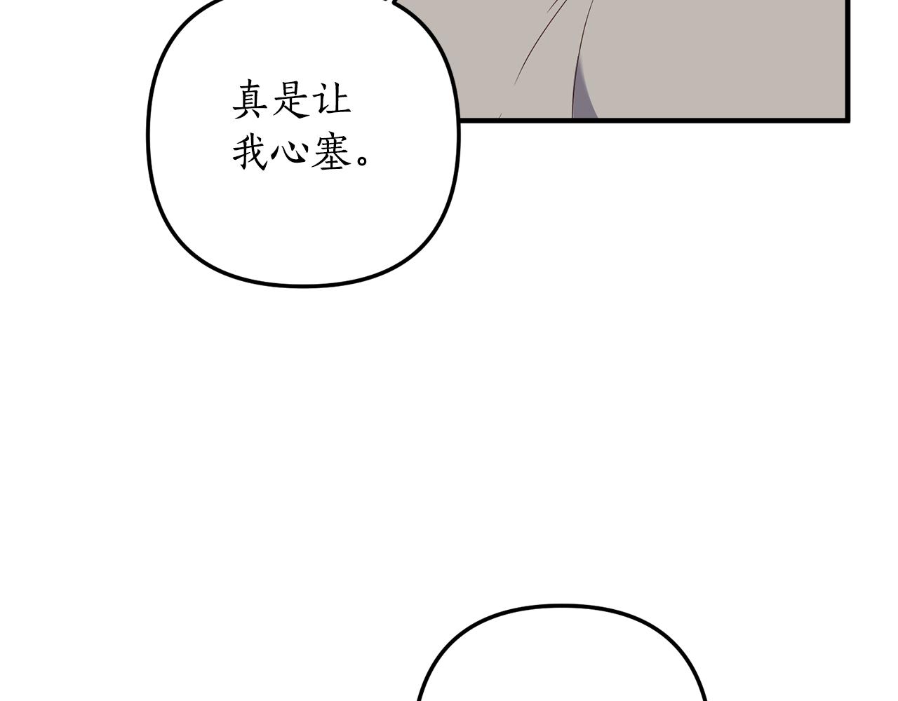 第68话 隔墙有耳63