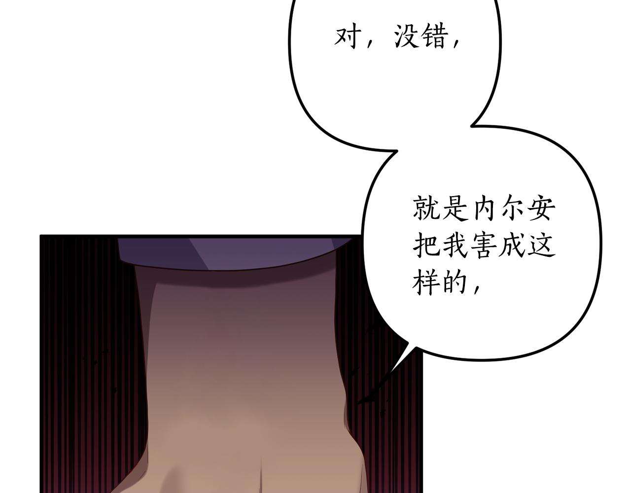 第68话 隔墙有耳64