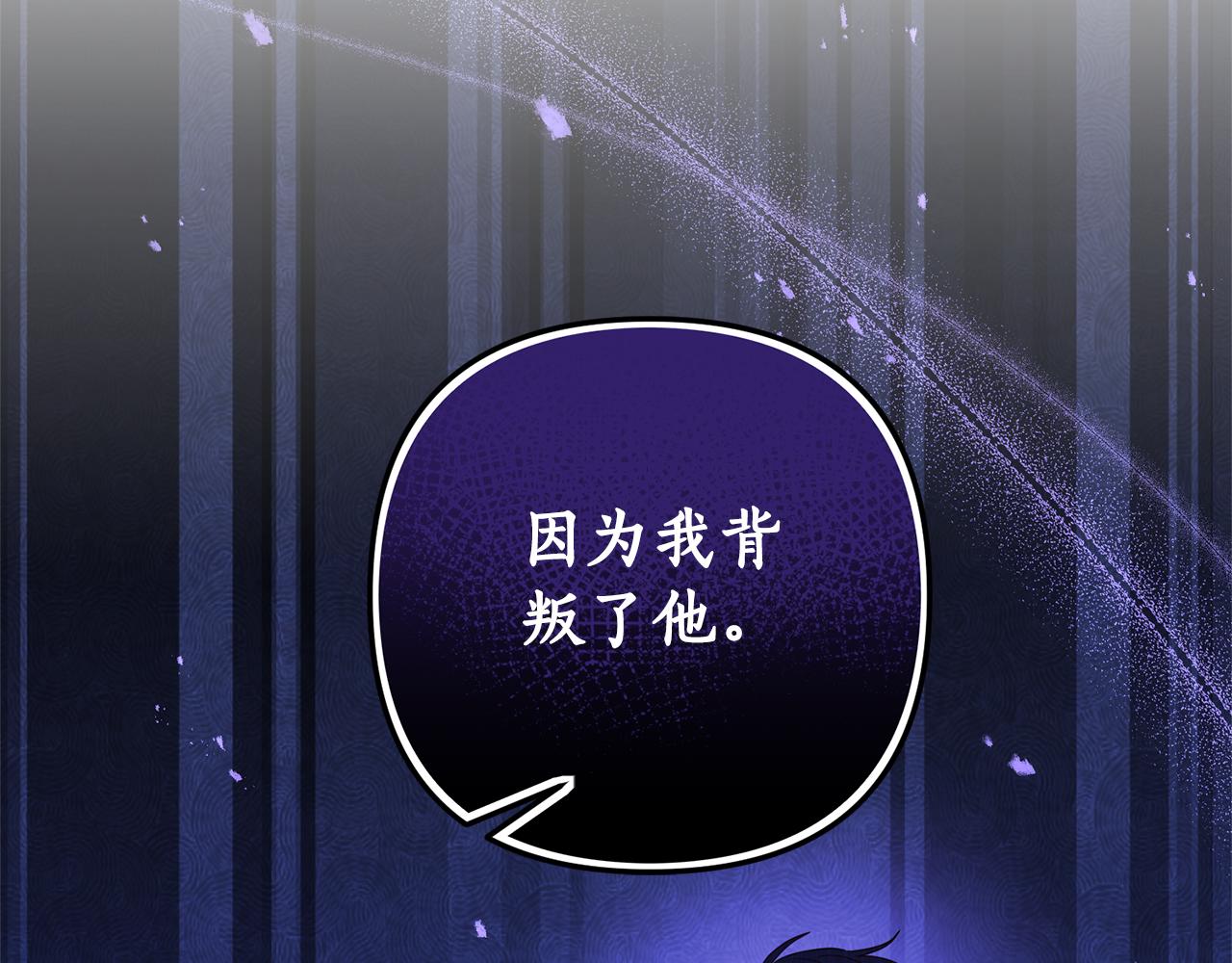第68话 隔墙有耳67