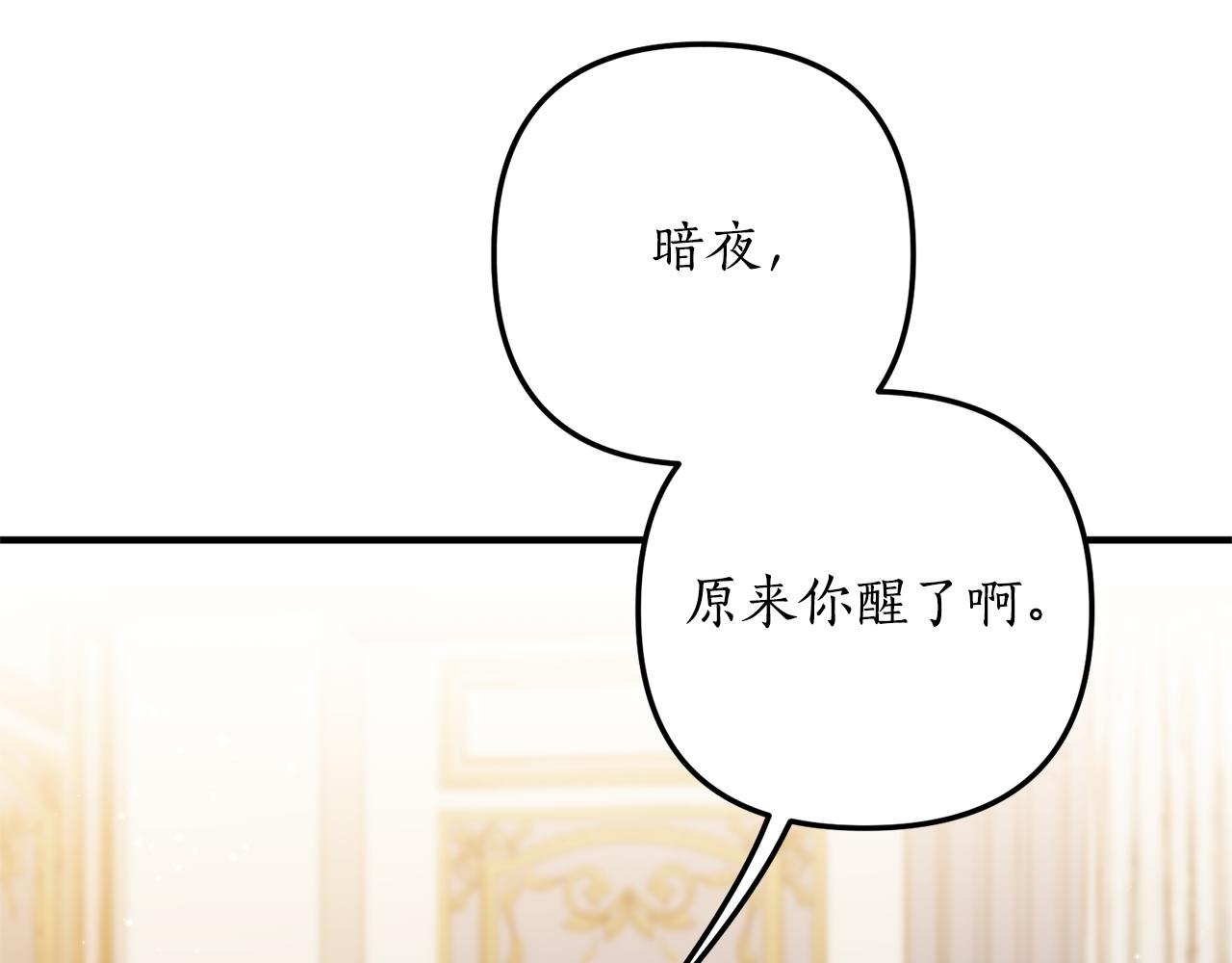 第68话 隔墙有耳7