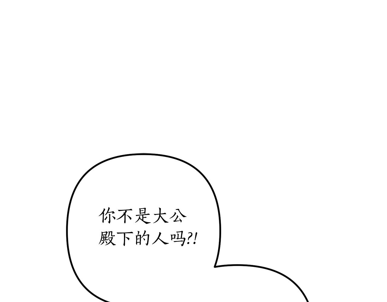 第68话 隔墙有耳70