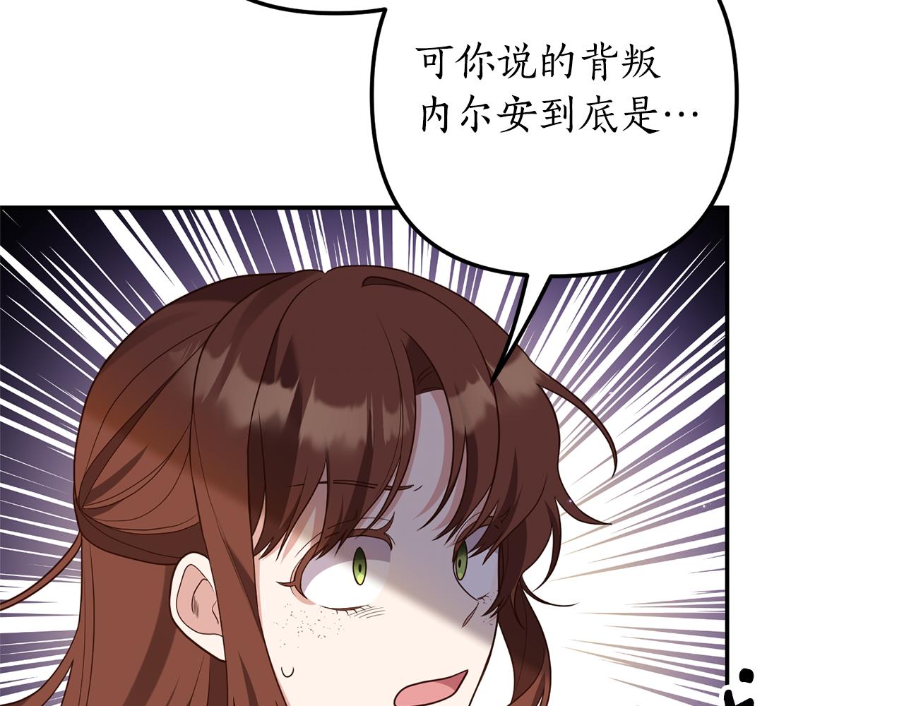 第68话 隔墙有耳71