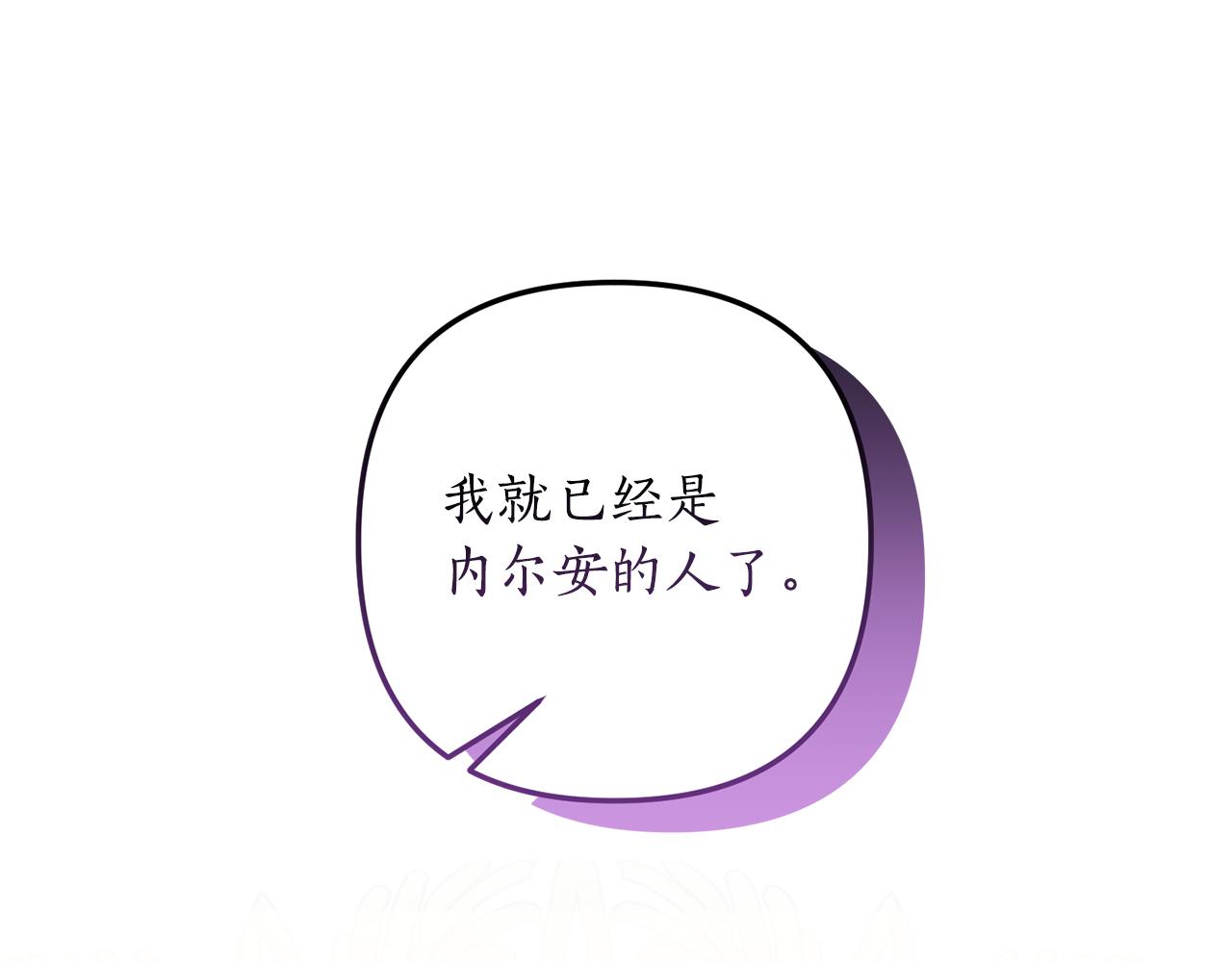 第68话 隔墙有耳76