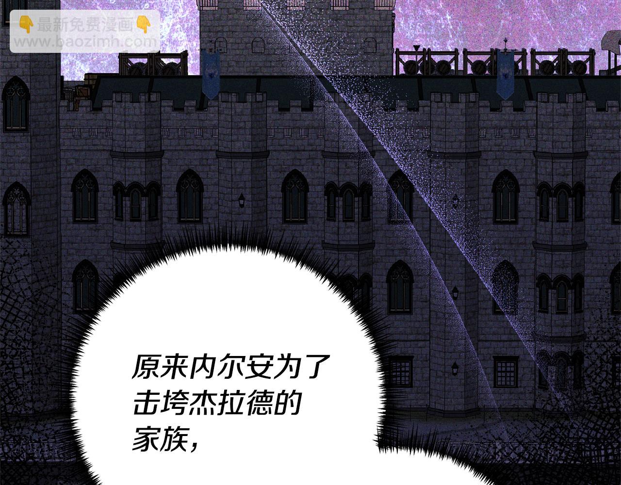 第68话 隔墙有耳83