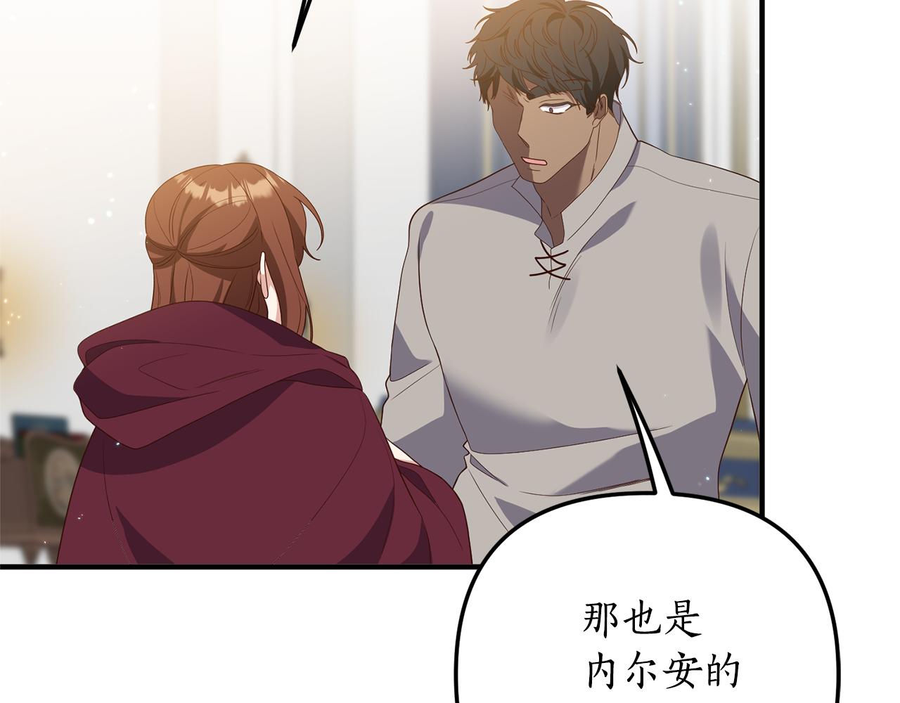 第68话 隔墙有耳89