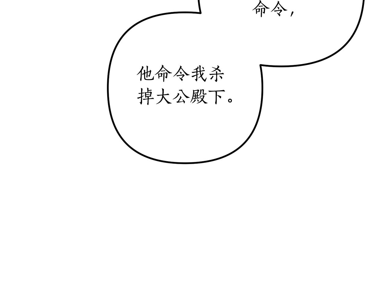 第68话 隔墙有耳90