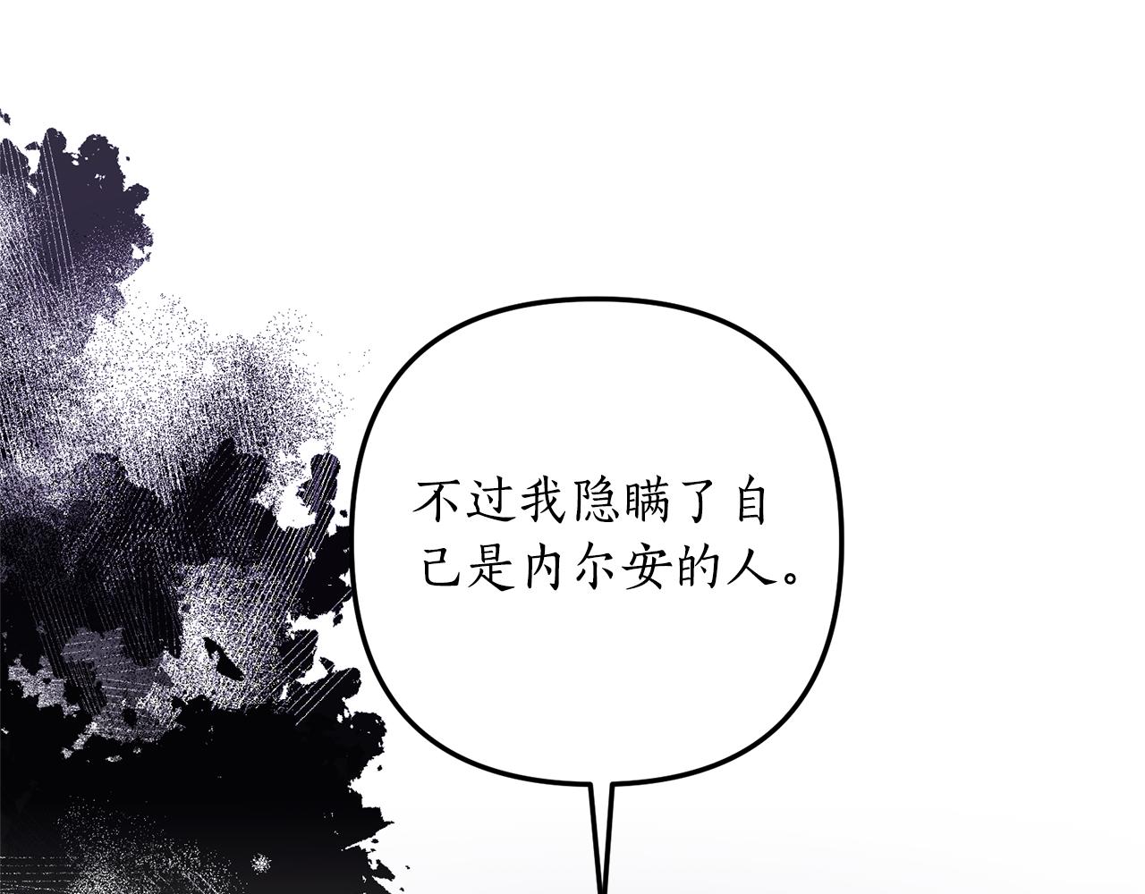第68话 隔墙有耳93
