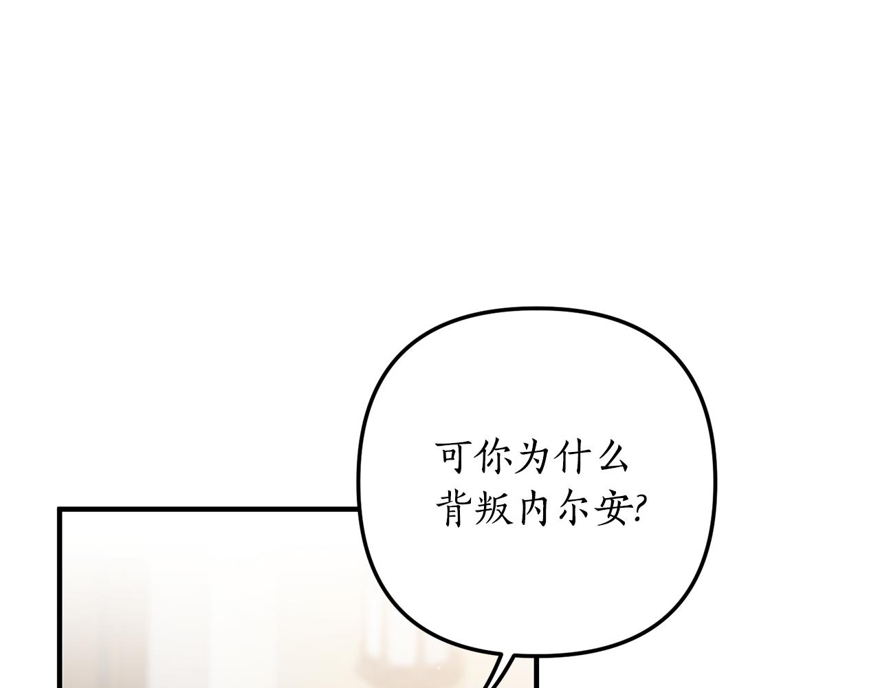 第68话 隔墙有耳97