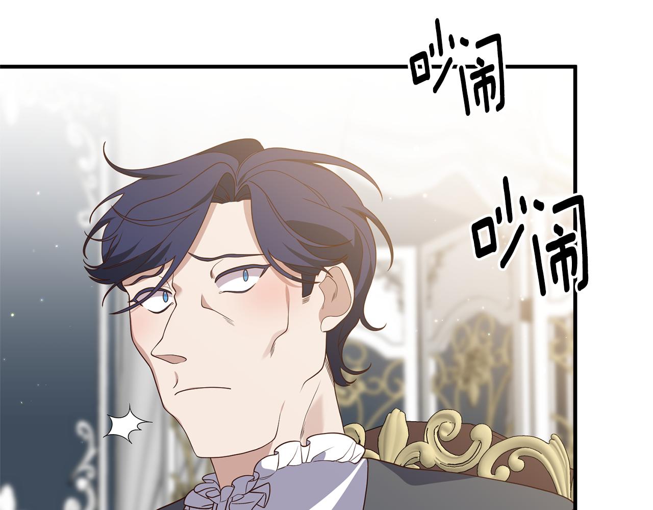 第69话 把你的手放开105