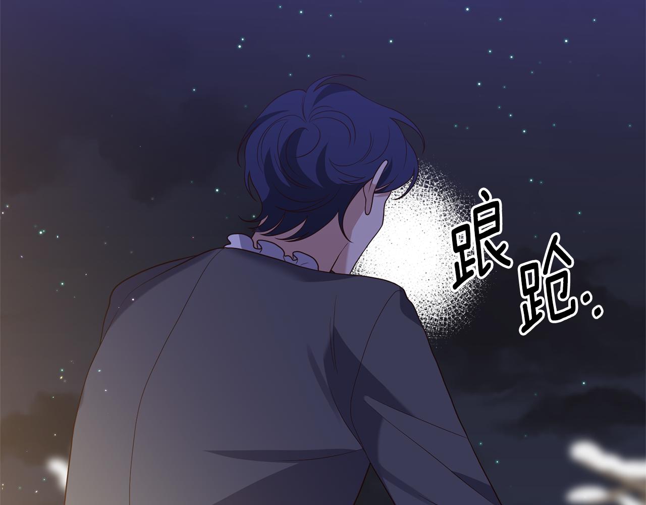 第69话 把你的手放开111