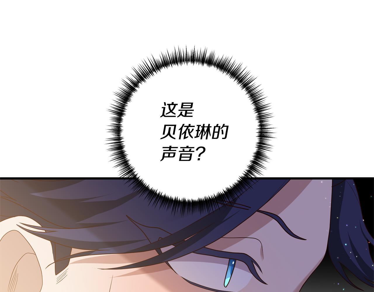 第69话 把你的手放开120