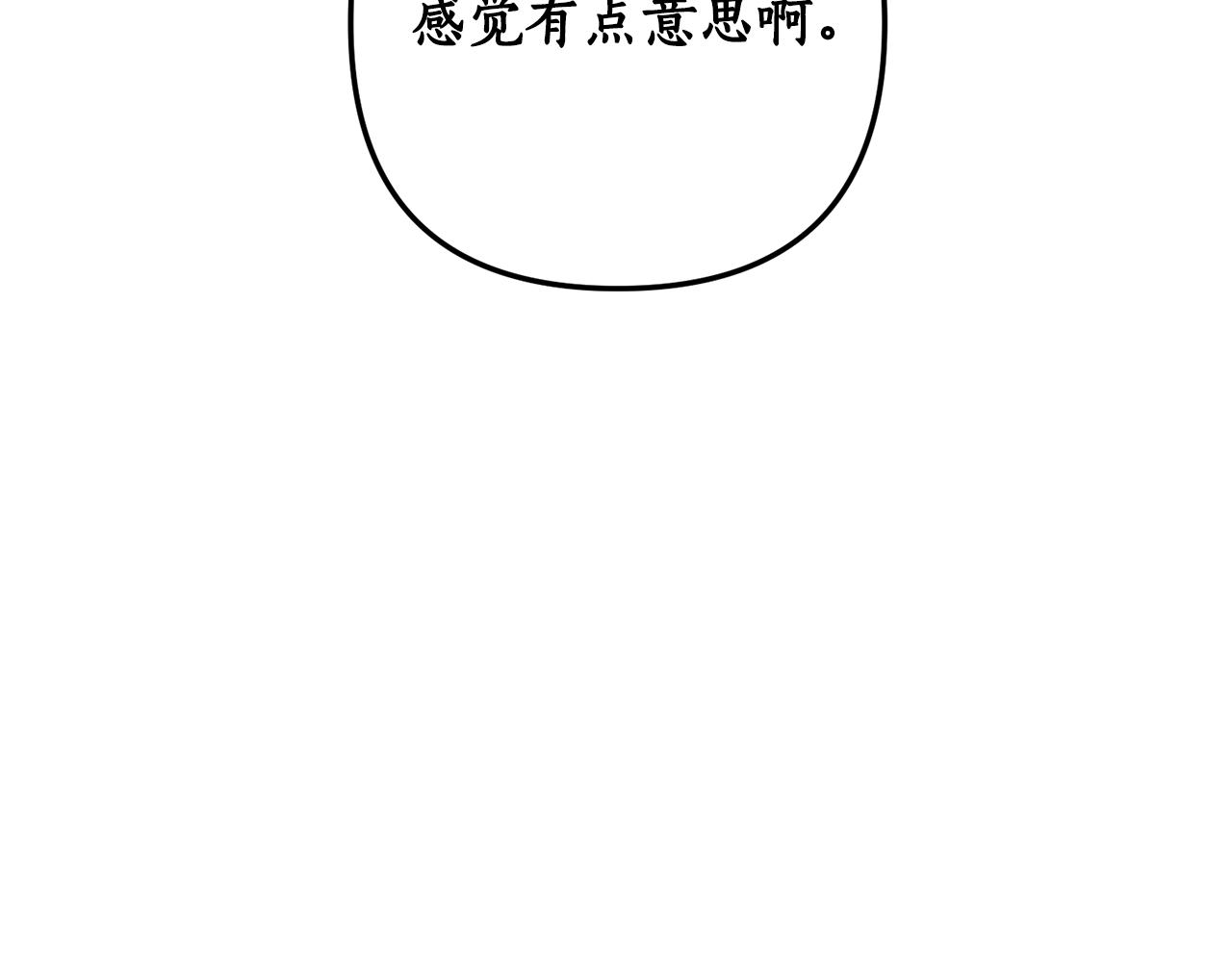 第69话 把你的手放开125
