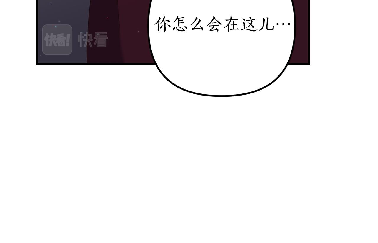 第69话 把你的手放开129