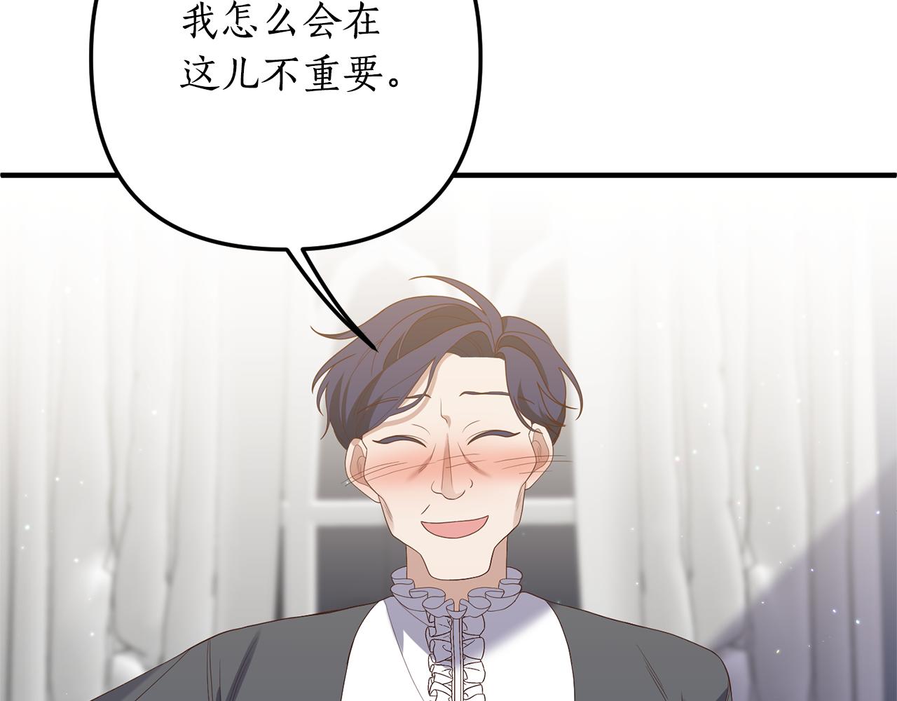 第69话 把你的手放开133