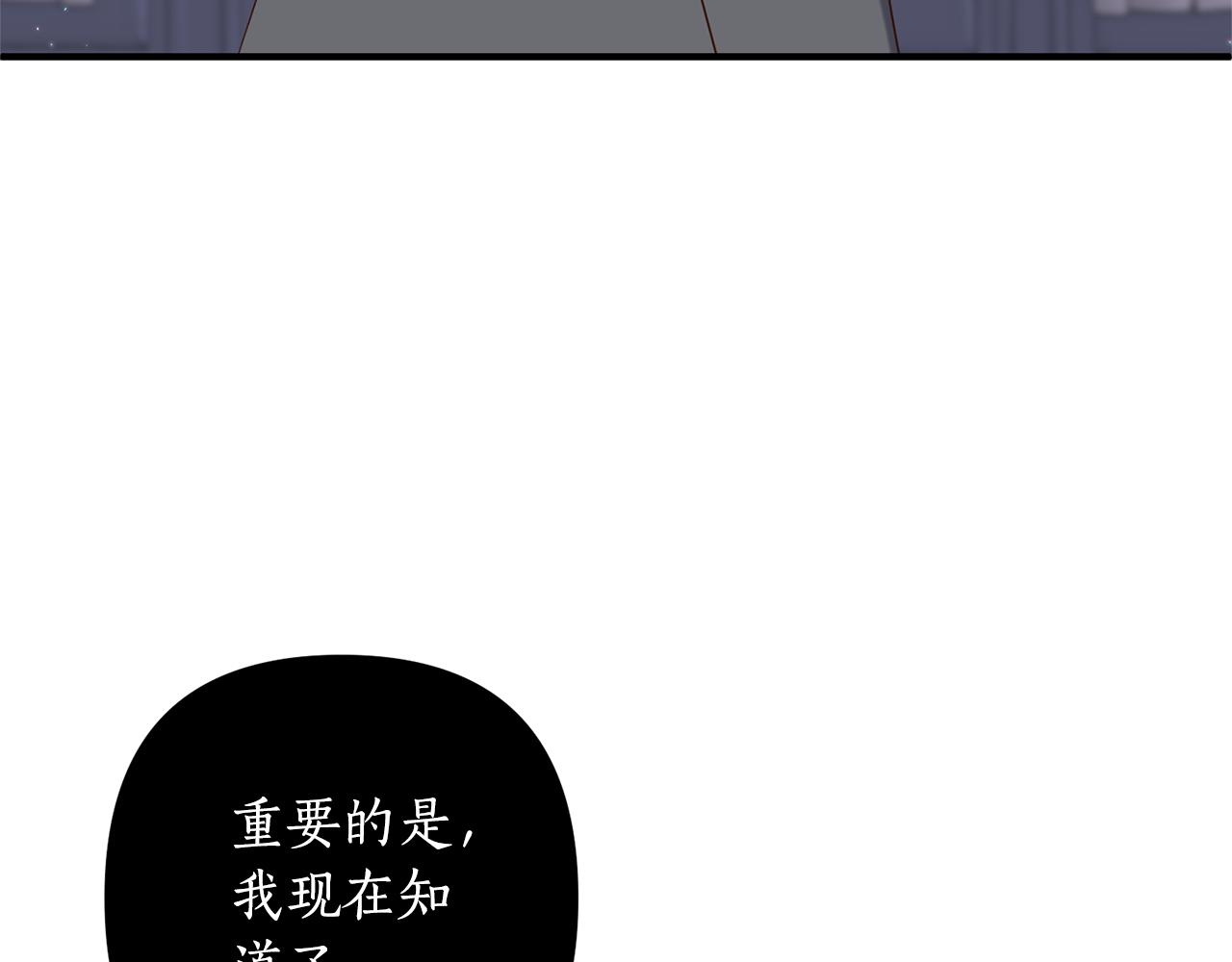 第69话 把你的手放开135