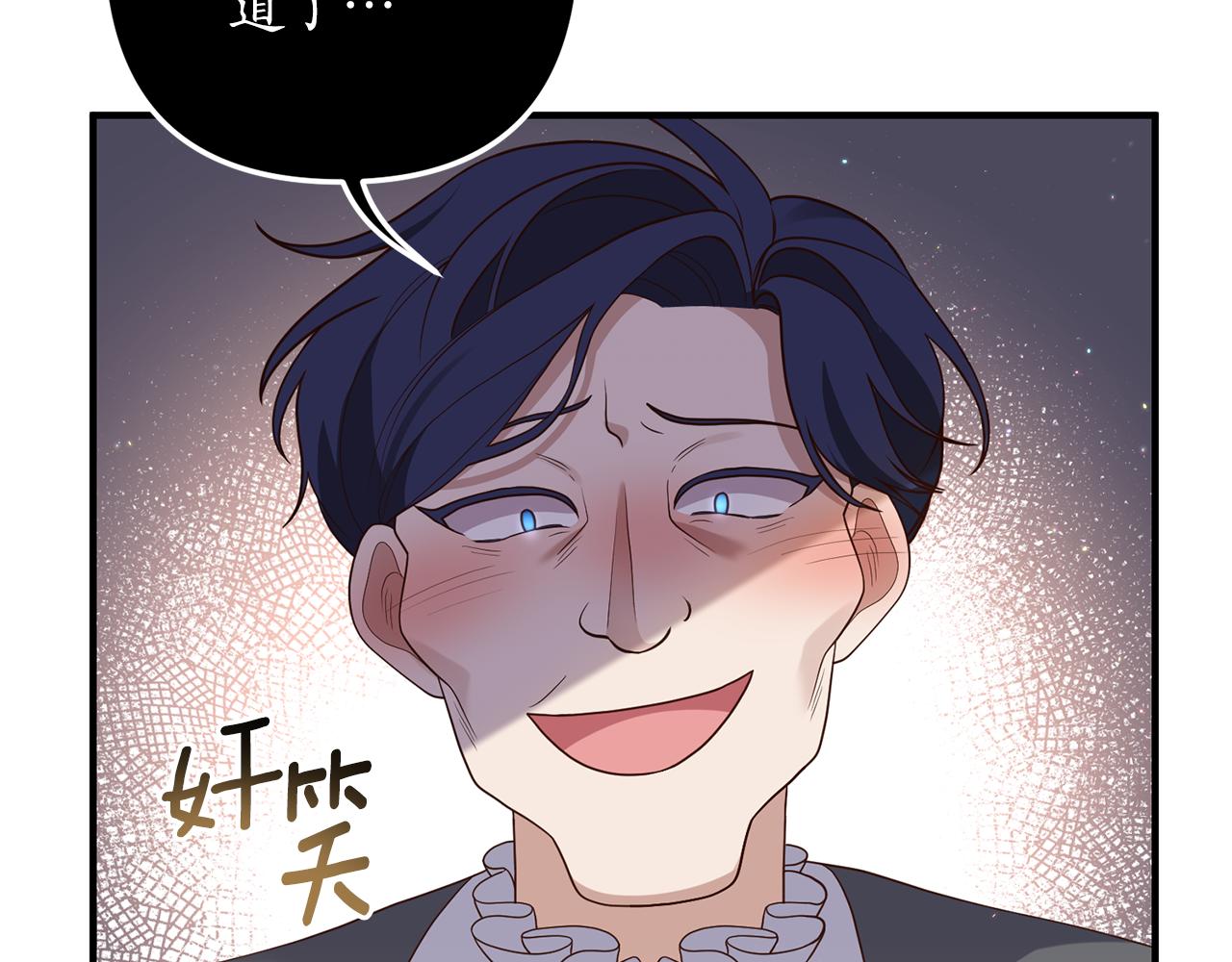第69话 把你的手放开136