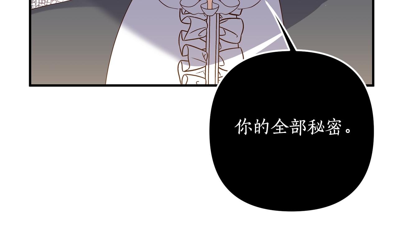 第69话 把你的手放开137