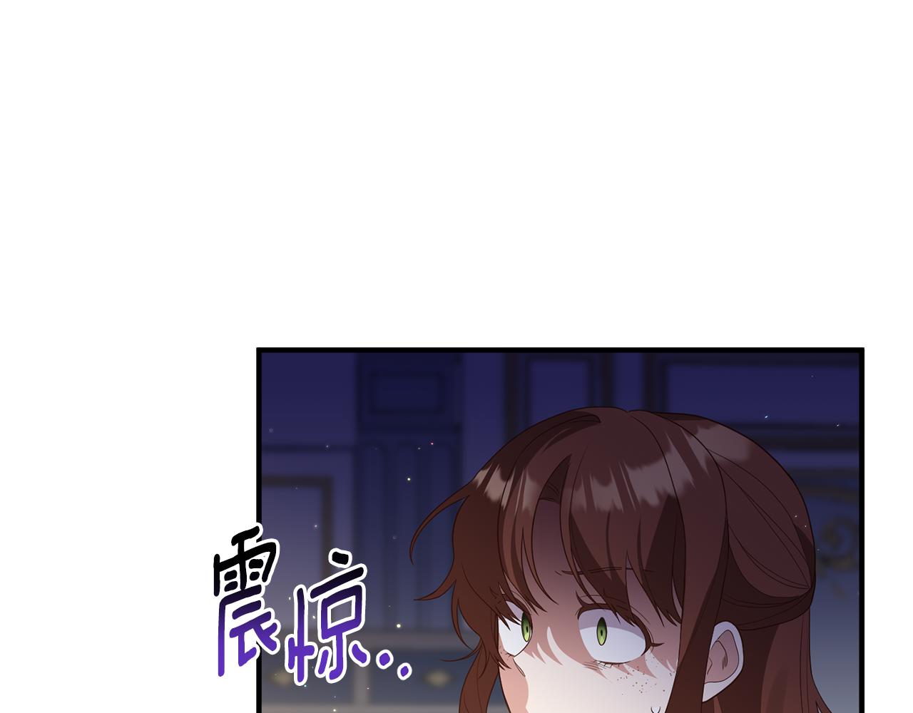 第69话 把你的手放开138