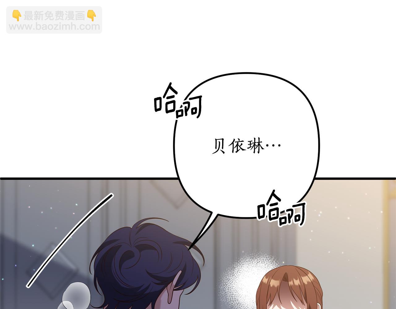 第69话 把你的手放开140