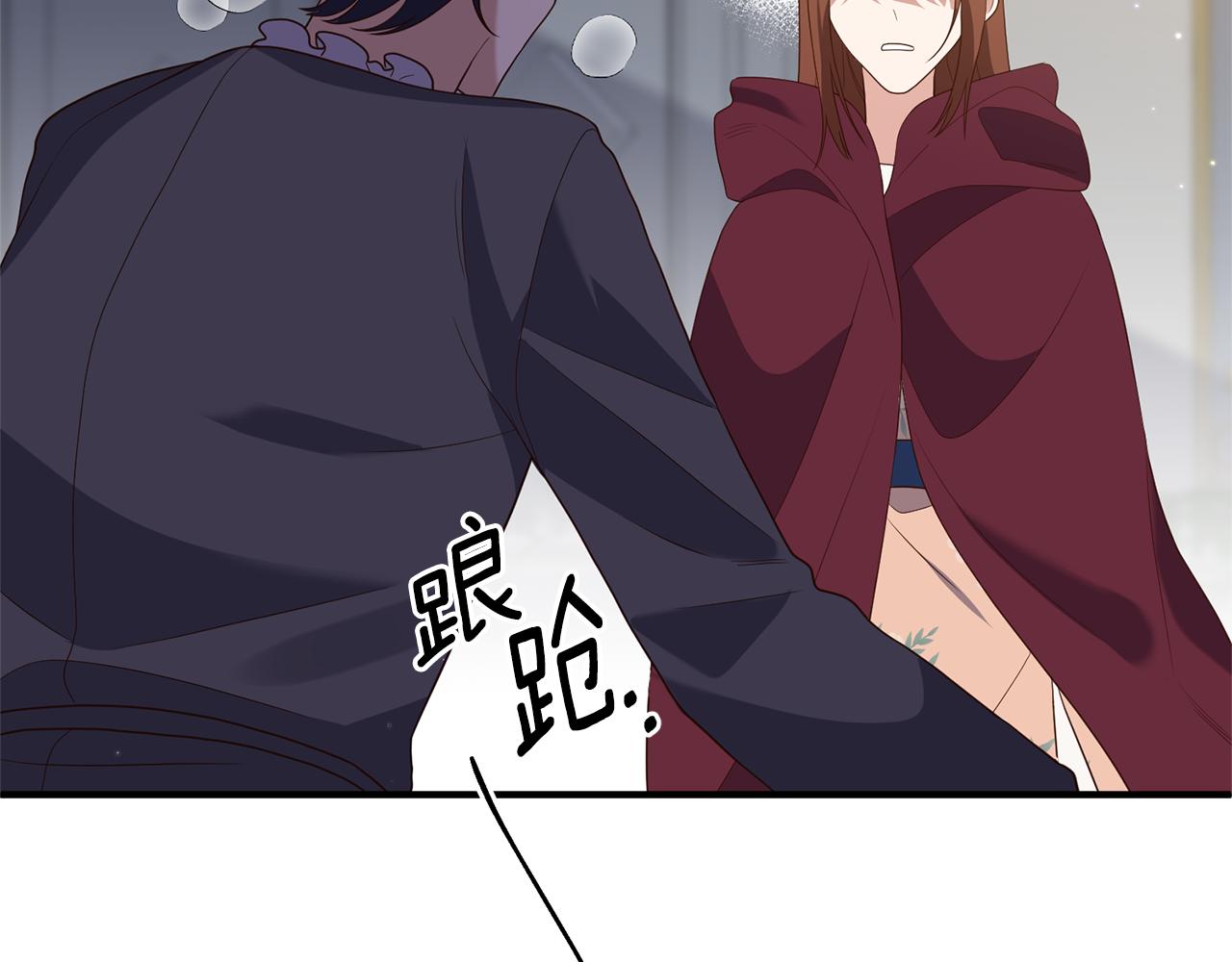 第69话 把你的手放开141
