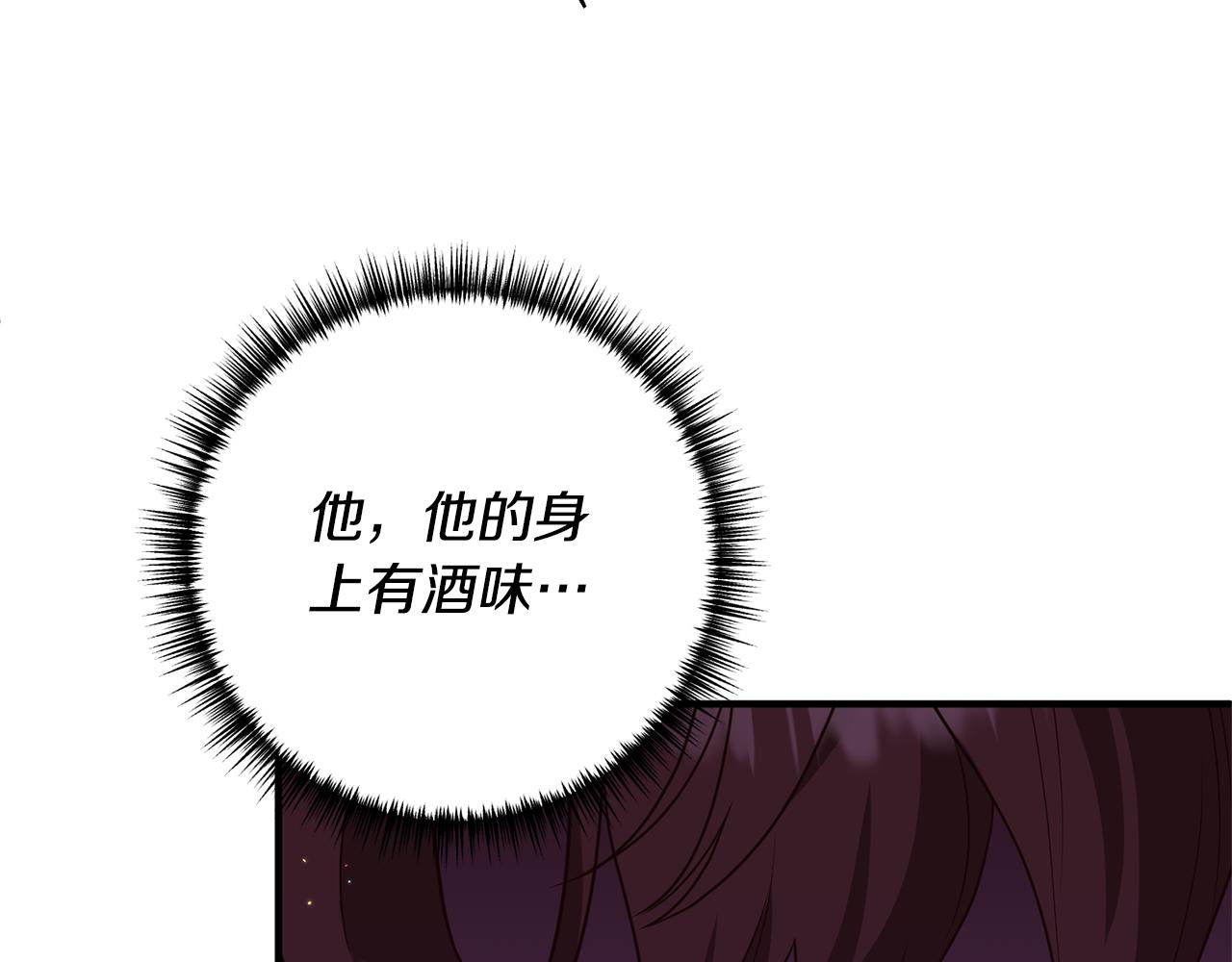 第69话 把你的手放开142