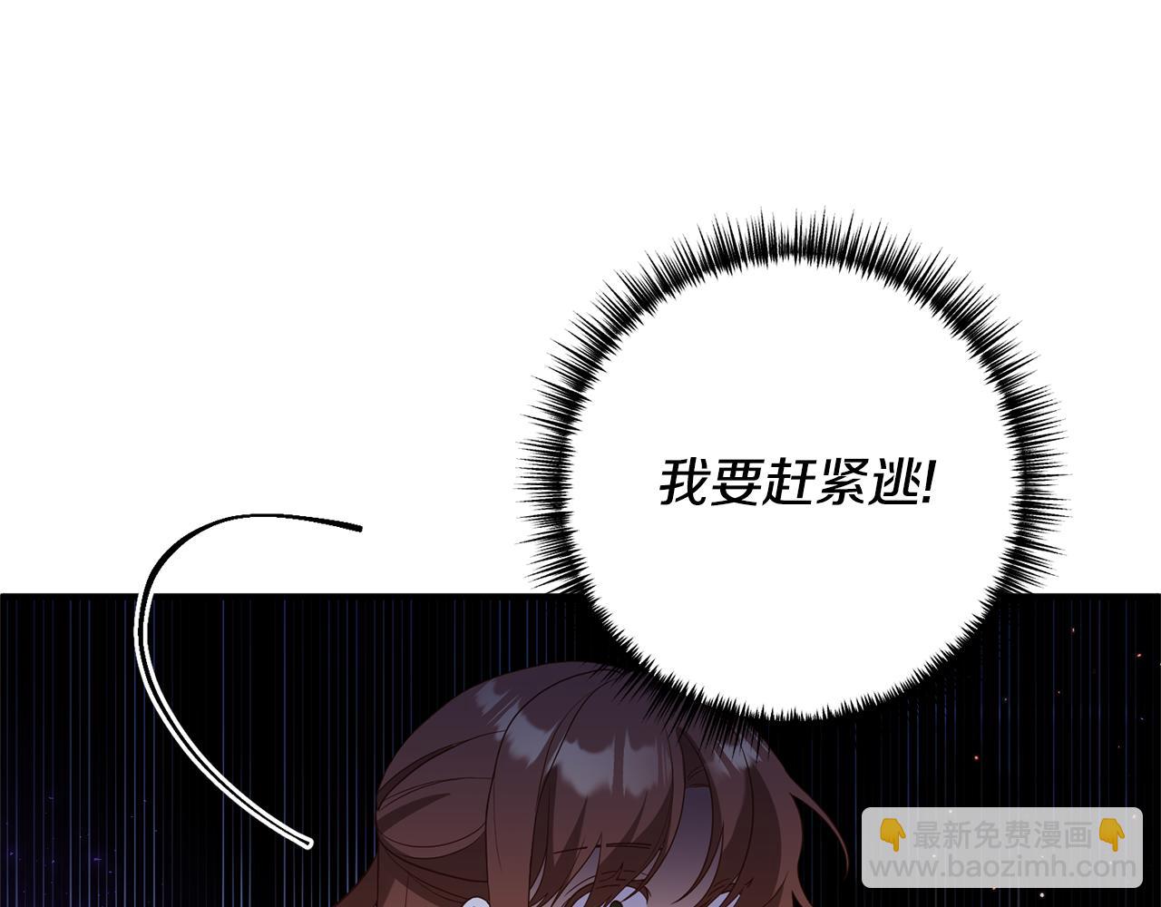 第69话 把你的手放开145