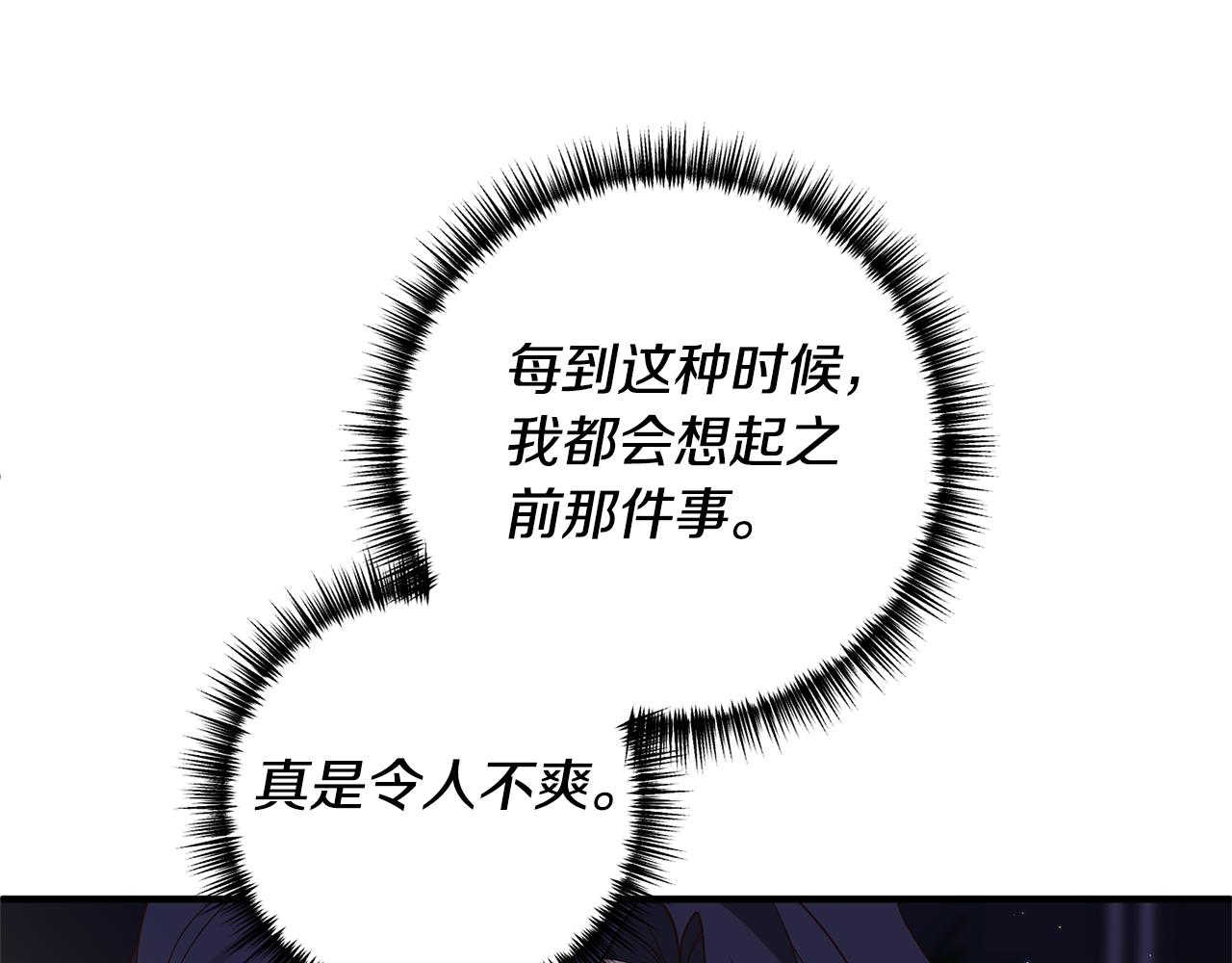 第69话 把你的手放开15