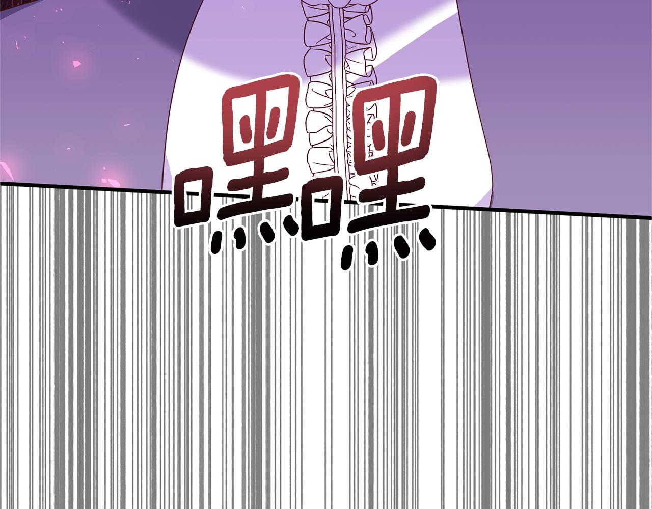 第69话 把你的手放开152